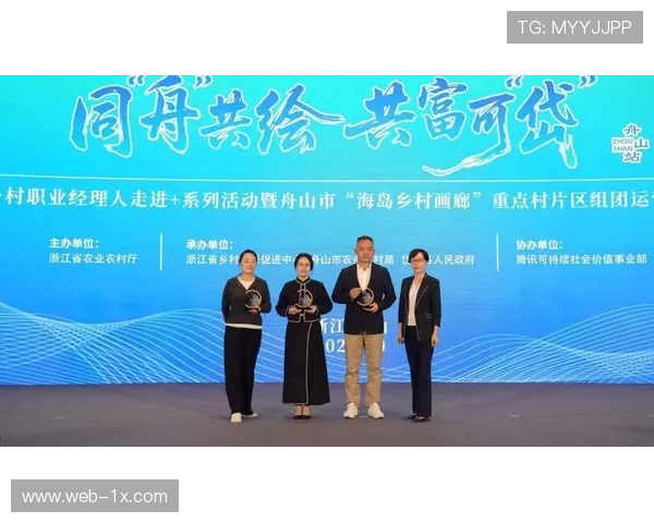 岱山定制文化体验路线，借赛事推广海岛旅游